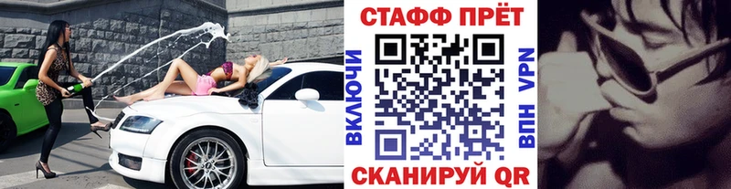 Где продают наркотики Бикин гидра зеркало  Cocaine  Псилоцибиновые грибы  БУТИРАТ  Меф мяу мяу  ГАШИШ 
