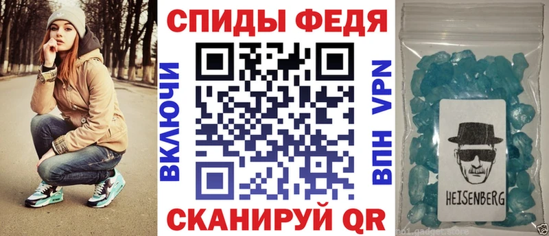 Амфетамин Premium  Бикин 