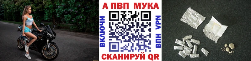 omg рабочий сайт  Бикин  A-PVP кристаллы 