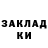 Кодеин напиток Lean (лин) Dallas Bagley