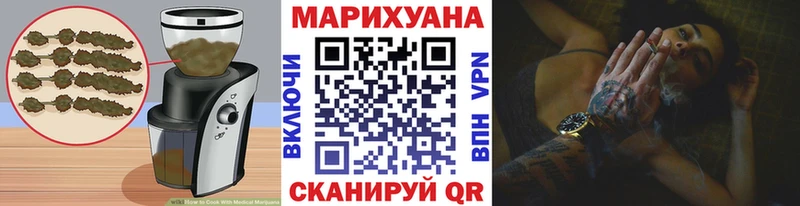 Еда ТГК конопля  Бикин 