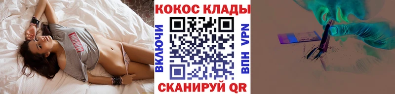 Кокаин Эквадор  Бикин 
