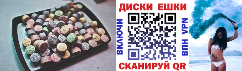 мега маркетплейс Бикин Экстази бентли