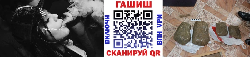 закладка  Бикин  ГАШ Premium 