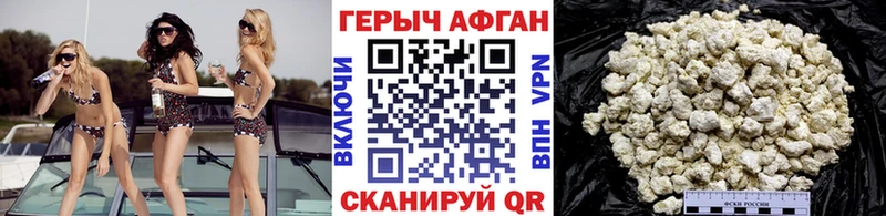 ГЕРОИН гречка kraken рабочий сайт Бикин