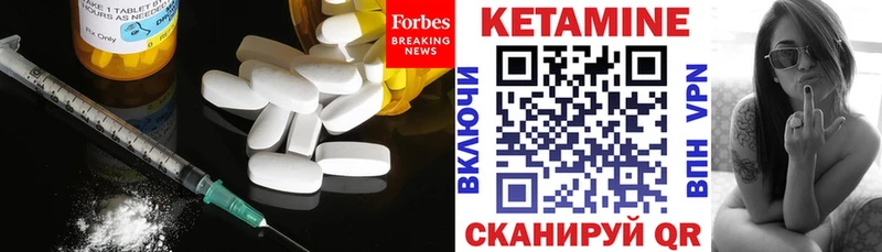 КЕТАМИН VHQ  KRAKEN ONION  Бикин 