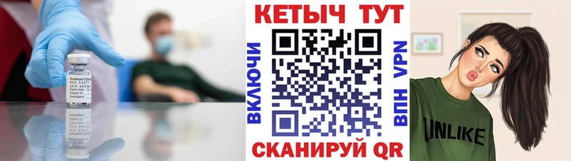 КЕТАМИН ketamine Бикин