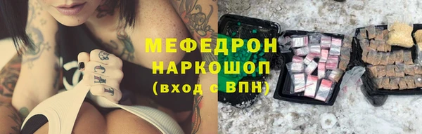 гидра Балахна