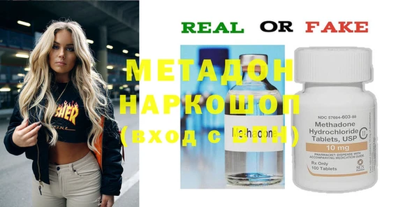 ALPHA-PVP Бердск