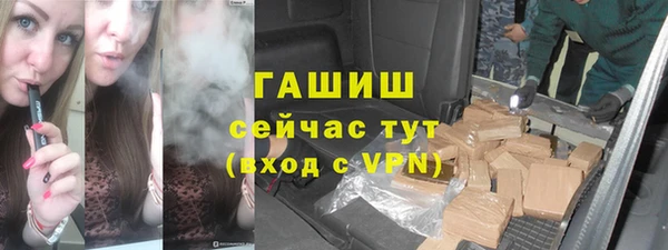 COCAINE Армянск