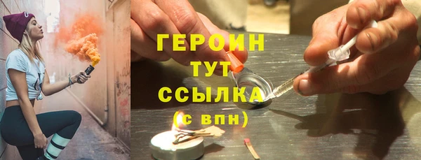 COCAINE Армянск