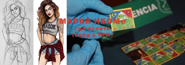 MDMA Premium VHQ Аркадак