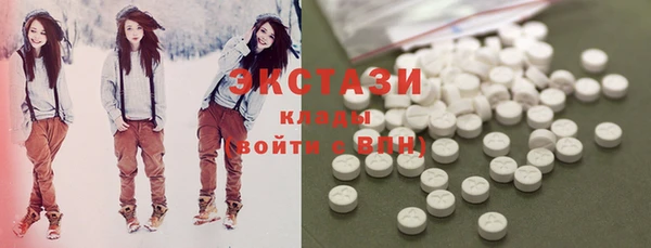 MDMA Premium VHQ Аркадак