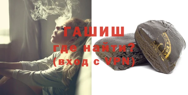 гашиш Корсаков