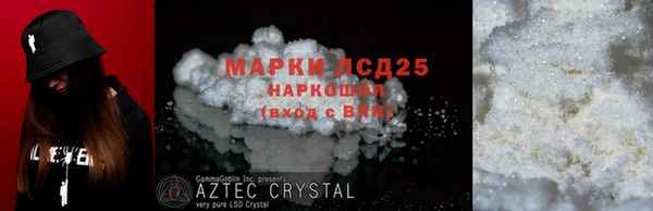 MDMA Premium VHQ Аркадак