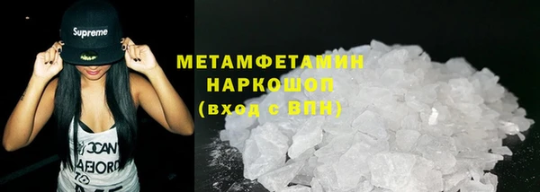 COCAINE Армянск