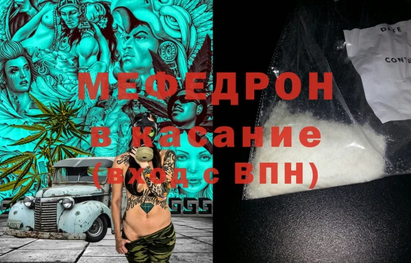 COCAINE Армянск