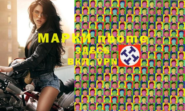 герыч Магас
