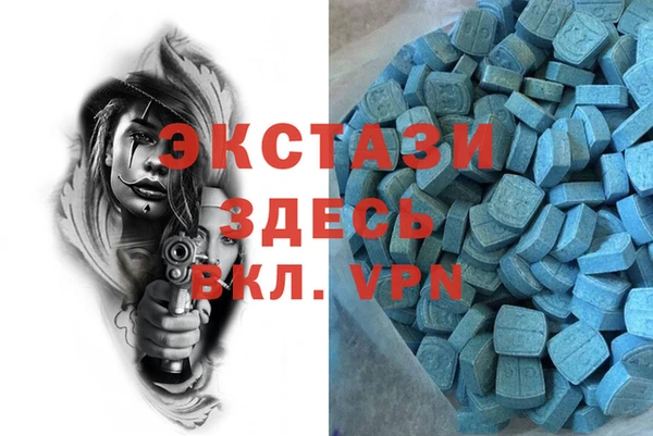 COCAINE Армянск