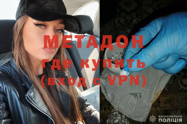 MDMA Premium VHQ Аркадак