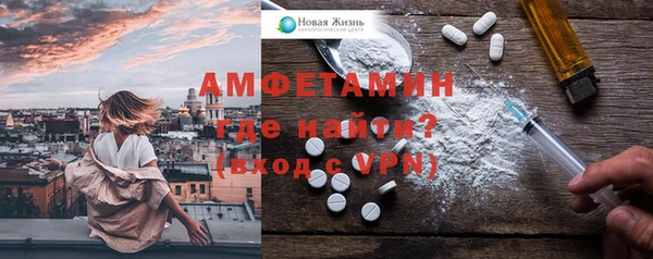 трава Балабаново