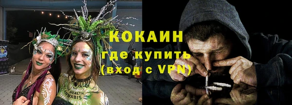 MDMA Premium VHQ Аркадак