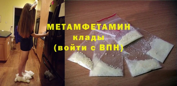 дистиллят марихуана Медвежьегорск