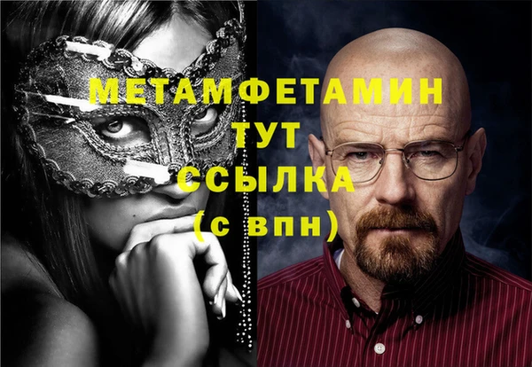 MDMA Premium VHQ Аркадак