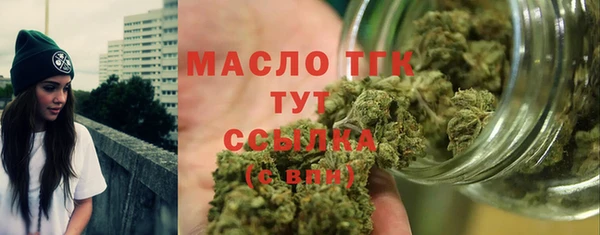 трава Балабаново