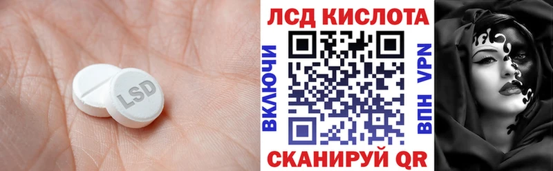 Лсд 25 экстази кислота  блэк спрут ТОР  Бикин 