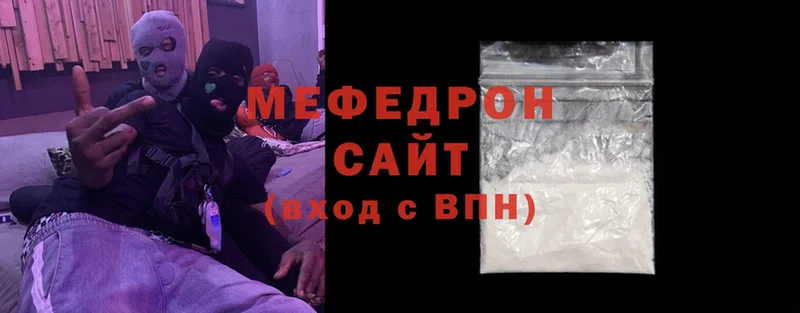 цены   Бикин  Меф мяу мяу 