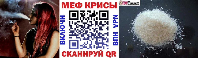 сколько стоит KRAKEN ССЫЛКА Меф VHQ Бикин