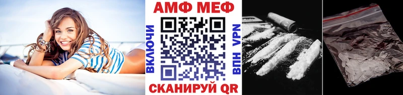Метамфетамин Methamphetamine  Бикин 