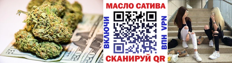 ТГК концентрат  купить наркотики цена  Бикин 